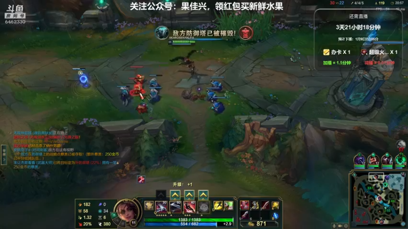 【2022-01-05 04点场】大魔王马小跳：你好，2022 6462330