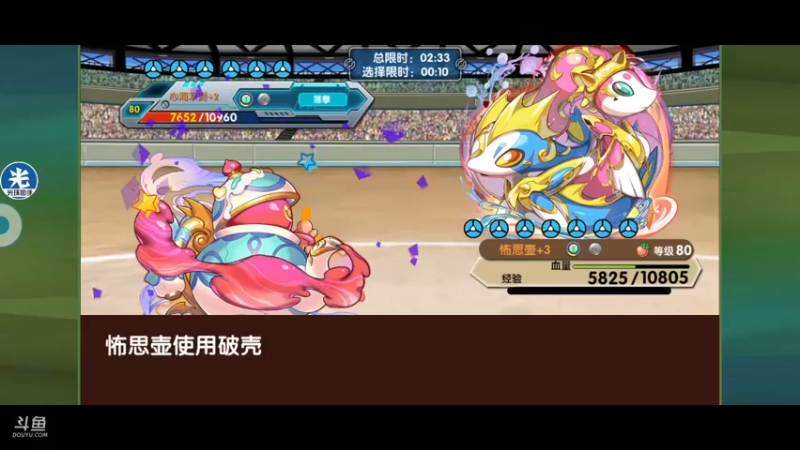 【2022-01-04 21点场】淼小晟：小晟：玩游戏就是要啸着玩