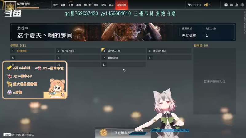 【2022-01-05 00点场】爱桃子的狸子a：【有车位】菜狗上分日记