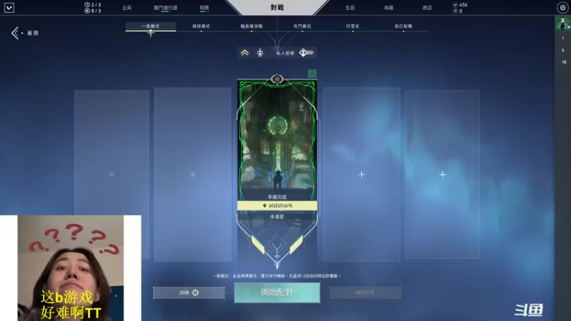 【2022-01-05 17点场】swichss：没有感情的游戏机