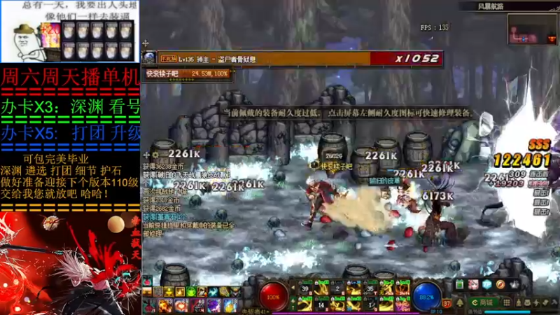 【2022-01-05 13点场】叫我小星河：看号  深渊  遴选