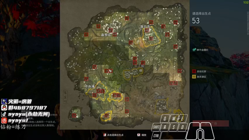 【2021-12-31 16点场】sysyu：sy：单排修罗榜上个6000分！