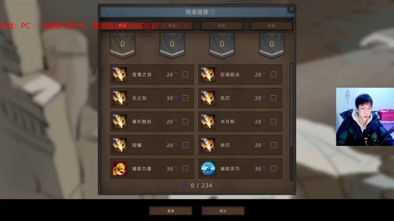 【2022-01-05 19点场】赖萌丶：技术差·瘾还大:部落与弯刀