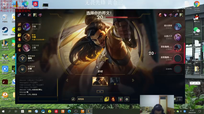 【2022-01-04 21点场】侠侠一：穿甲阿克尚？