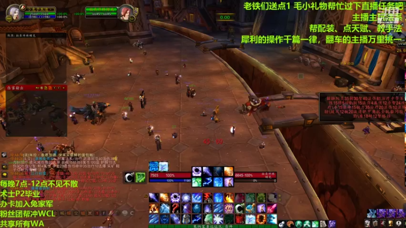 【2022-01-05 19点场】小兔子朱迪呀：怒炉老法神