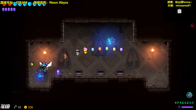 【霓虹深渊】主播秋山澪丶的精彩时刻 20220105 16点场