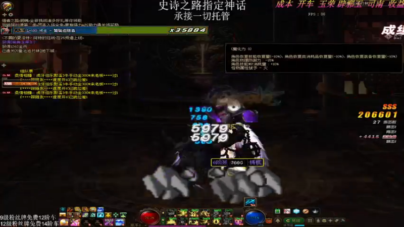 【2021-12-26 23点场】全力以赴就好了：跨五未央互票爬楼