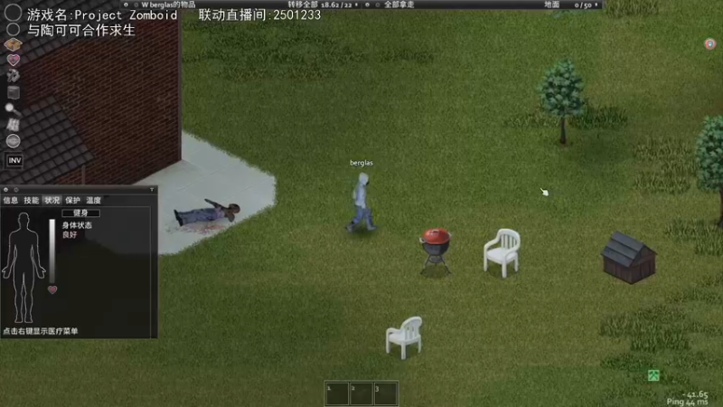 【2022-01-05 20点场】巴格拉斯：热爱生活，走进巴叔