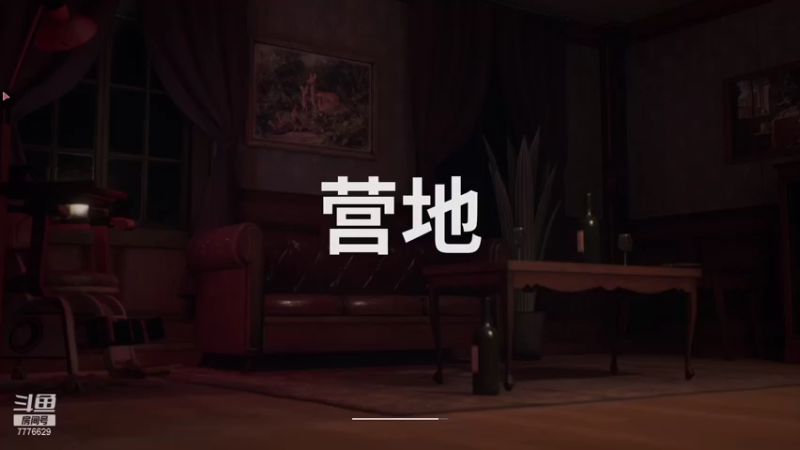 【2022-01-04 21点场】秀才冷男：703.开开心心，游戏体验馆！！