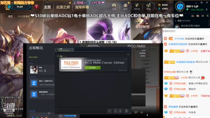 【2022-01-05 21点场】柠导：【柠导】聊聊天吧~
