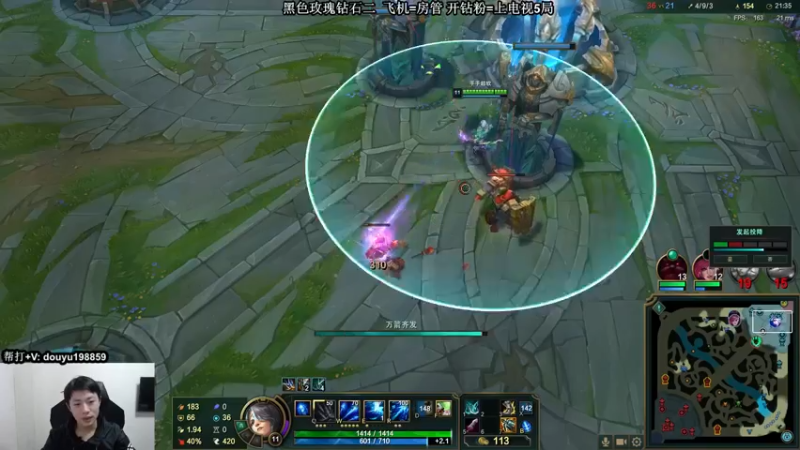 【2022-01-04 13点场】主播阿迎：阿迎：寒冰绝活天花板级别拉扯细节教学