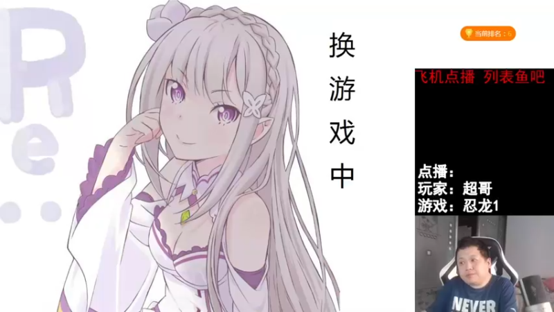 【2022-01-05 15点场】FC老弊：距离百年怀旧还差91年