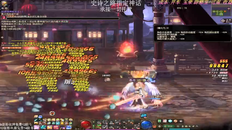 【2021-12-27 01点场】全力以赴就好了：跨五未央互票爬楼