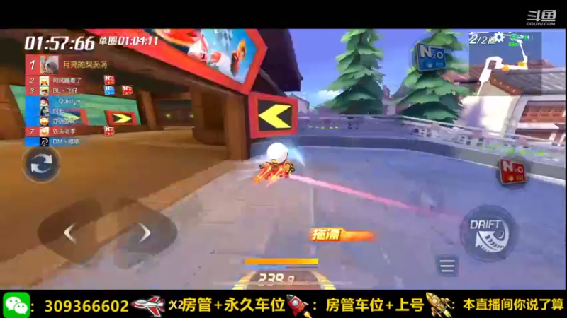 【2022-01-04 12点场】莱斯o：我就问你、样不样说话