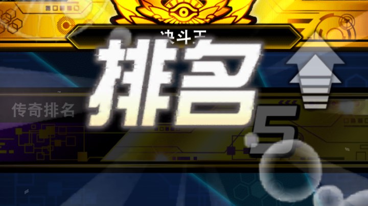 上王卡组