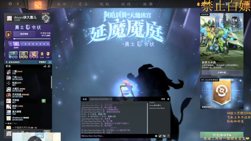 【2022-01-04 22点场】徐大喜儿：贝贝徐：今天天气真好呀