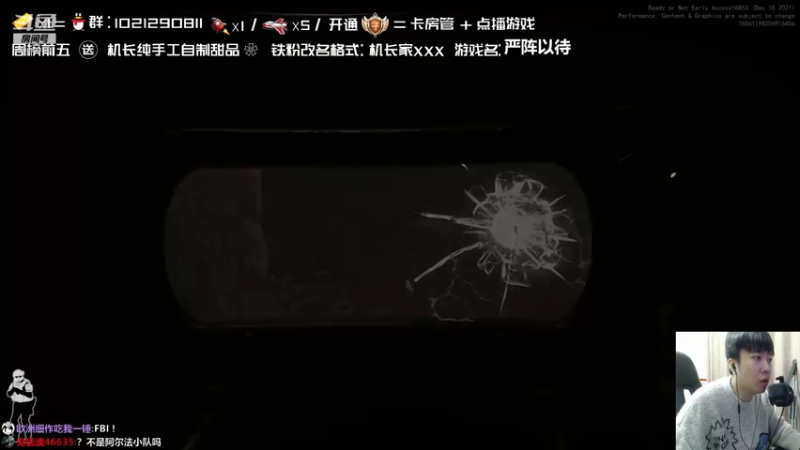【2022-01-05 19点场】机长YG：【机长】胆小勿进！恐怖直播中！