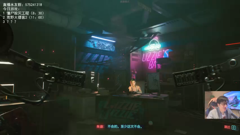 【2022-01-05 00点场】伯伯儿来了：我不是大名鼎鼎的V。