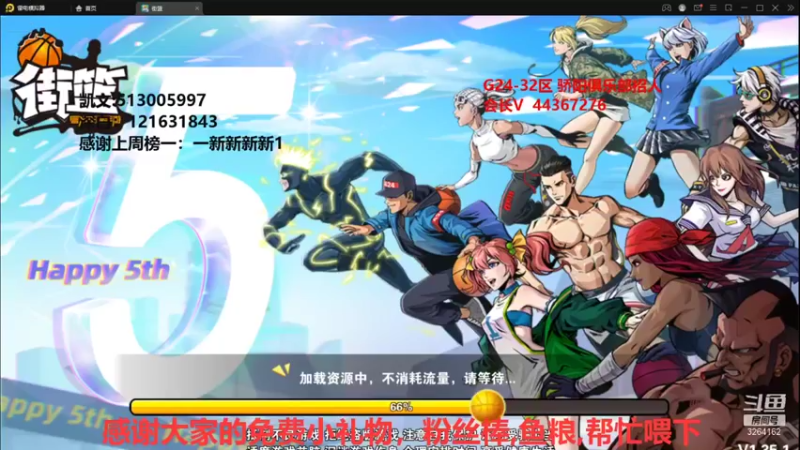 【2022-01-04 20点场】巅峰凯指导：僵硬凯 在线僵硬指导~