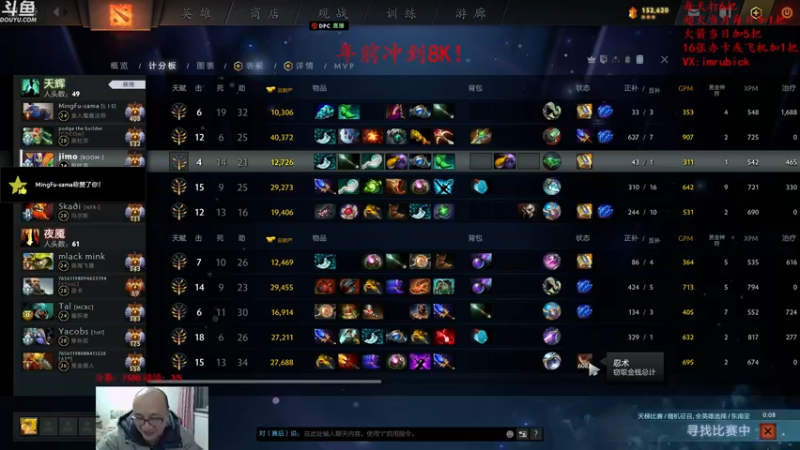 【2022-01-05 22点场】战术大师rubick：艺术就是爆炸，冲8K！