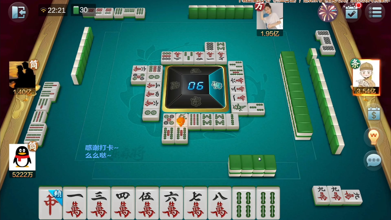 【欢乐麻将】靓旭的精彩时刻 20220105 08点场