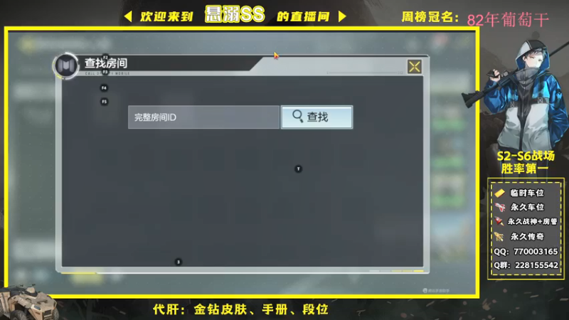 【2022-01-01 18点场】悬溺SS：在线蹲瘦普！！！！