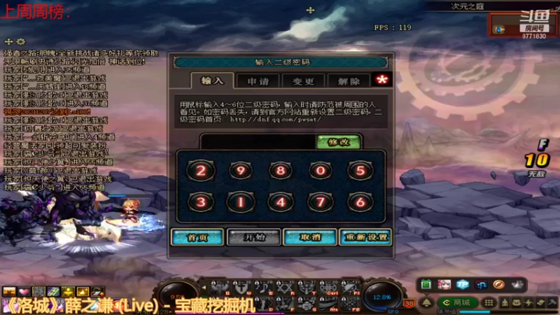 【2022-01-05 09点场】卡赞亮少：刷图小王子上线8771830