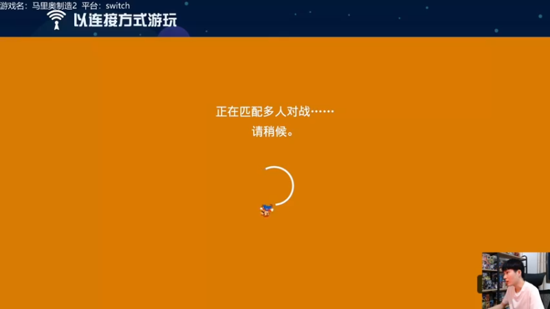 【2022-01-04 20点场】秋晨风：晚上好！马造时间！