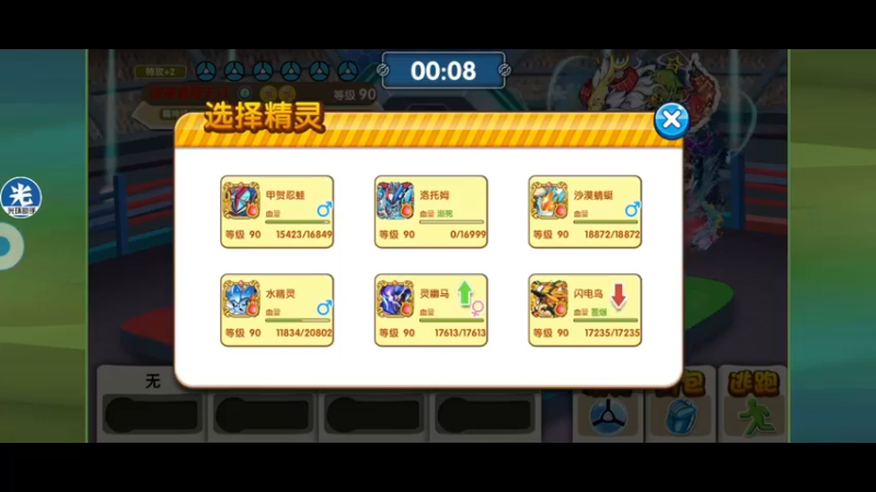 【2022-01-03 21点场】淼小晟：小晟：玩游戏就是要啸着玩