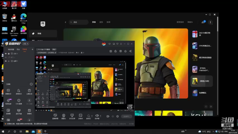 【2021-12-28 21点场】1170874169：三天打鱼天天晒网