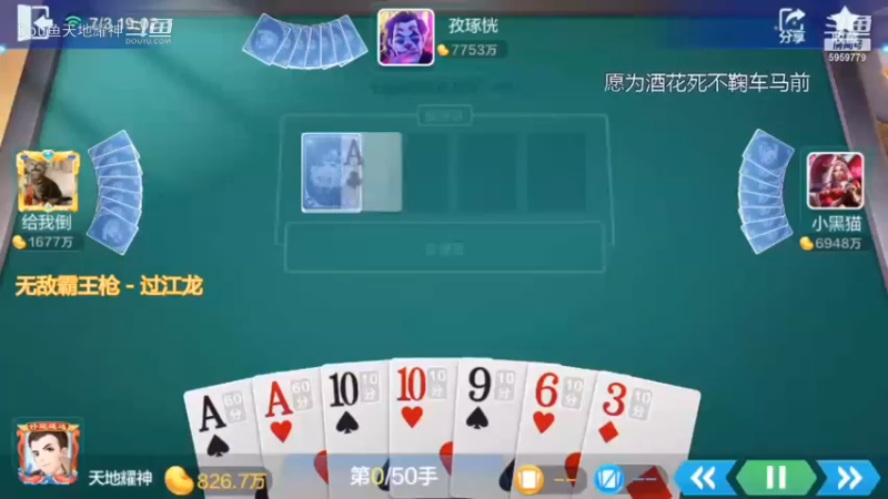 2022.01.05日混合打