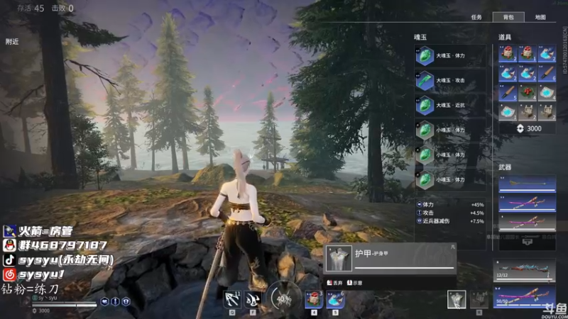 【2022-01-04 14点场】sysyu：sy：单排修罗榜上6000！