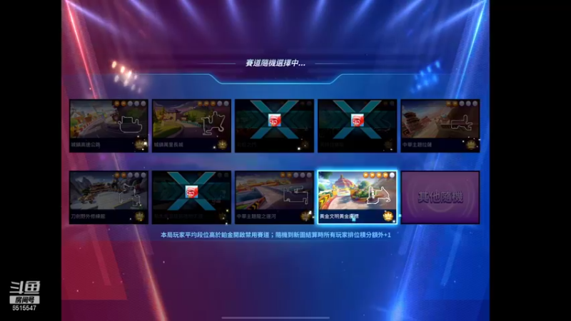 【2022-01-05 19点场】RJ天王星：晚点韩服交流赛