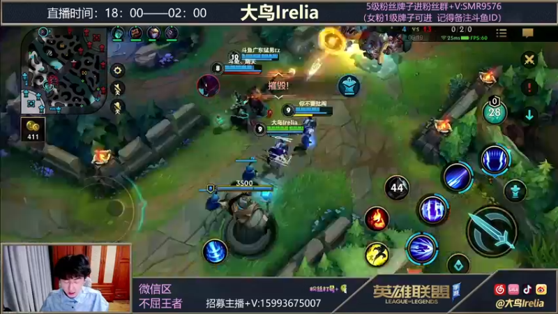 【2022-01-04 20点场】大鸟Irelia：最强刀妹：王者局单排