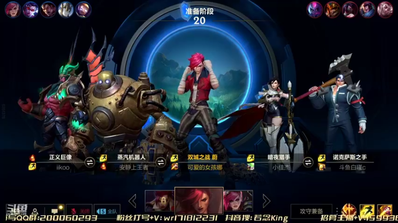 【2022-01-04 20点场】若念king：王者800分单排上千分   第一VI