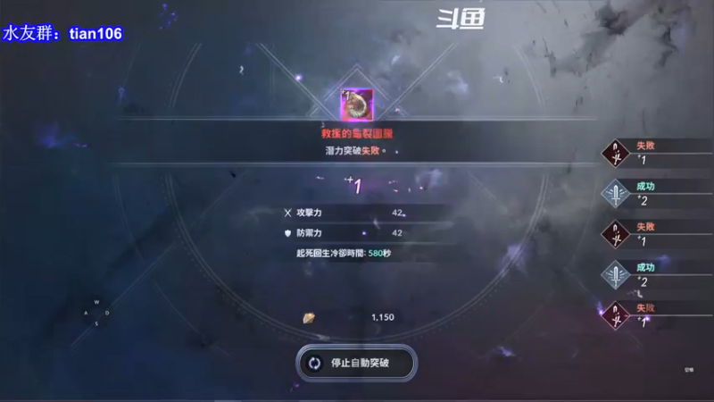 【2022-01-05 06点场】賤丶大骚賤：黑色沙漠要玩的来！