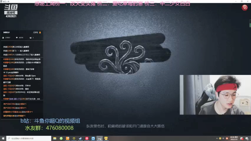 【2022-01-02 20点场】你超Q的：恭喜头猪粉丝牌31级！！！