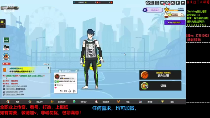 【2022-01-04 21点场】楚楚YJ：走也留不住！
