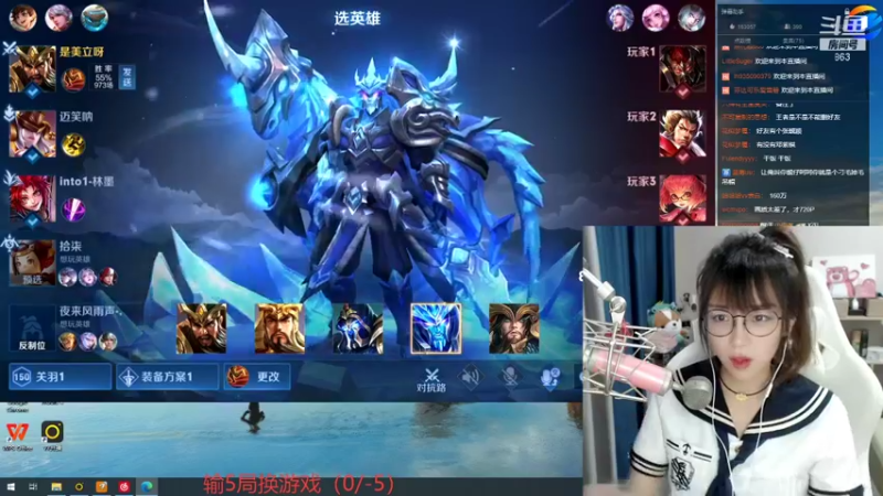 【2022-01-05 12点场】解说孙立人：萌新主播一枚求关注