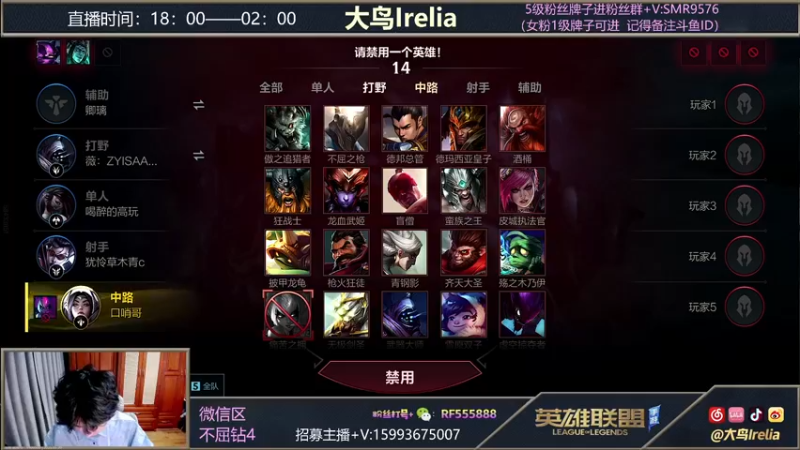 【2022-01-03 20点场】大鸟Irelia：最强刀妹：随机扫码乱杀