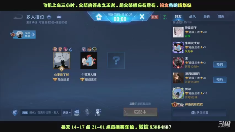 艾琳43星终于躺了一把没MVP