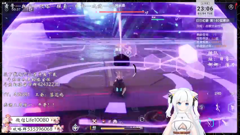 【2022-01-04 23点场】御羽OvO：【叶羽】星岛06小百科在线解答