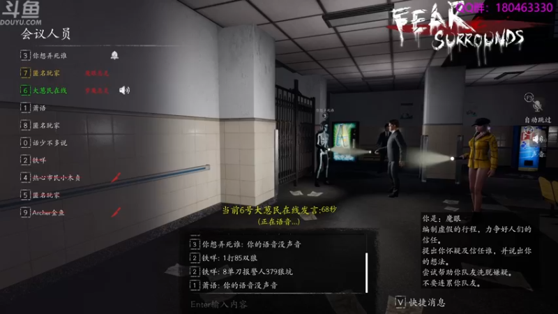 【2022-01-03 06点场】就叫啊翼吧：啊翼：陪你度过每一个无聊的夜