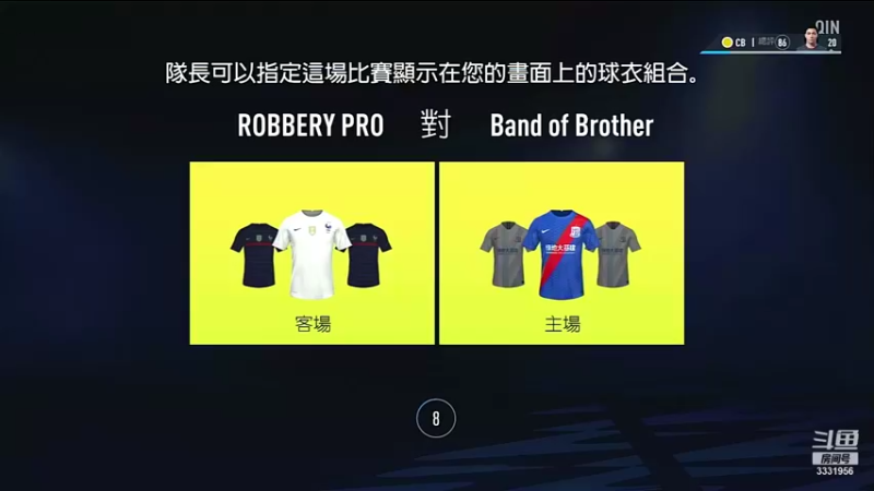 【2022-01-05 22点场】Qige1937：PS4 FIFA22 ESL职业球会联赛