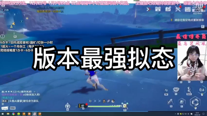 【幻塔】你问我答-版本最强拟态