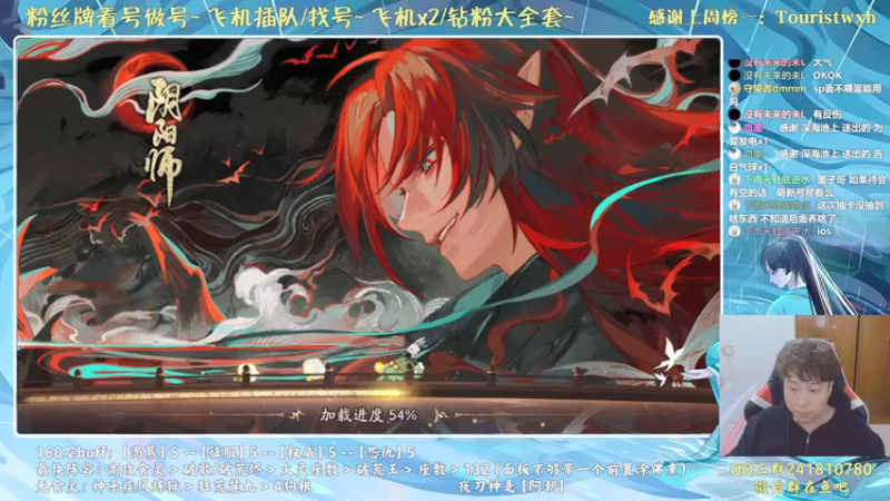 【2022-01-04 23点场】血墨丶：对萌新最友好的直播间