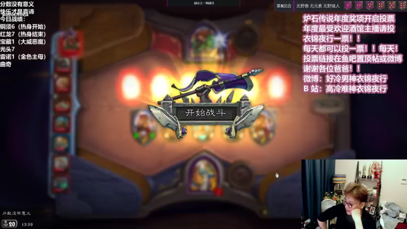 【2022-01-05 13点场】衣锦夜行：新的一年新的开始！