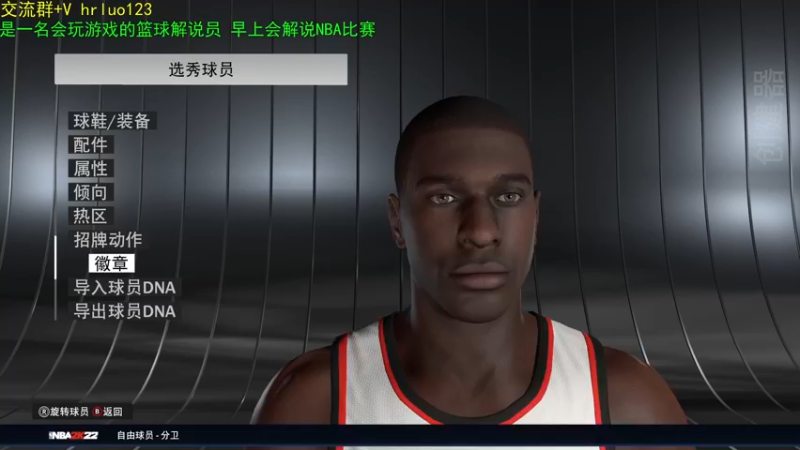 【2022-01-04 22点场】91斧王娱乐NBA解说：水友大乱斗 ！看什么呢？还不快点加入战斗