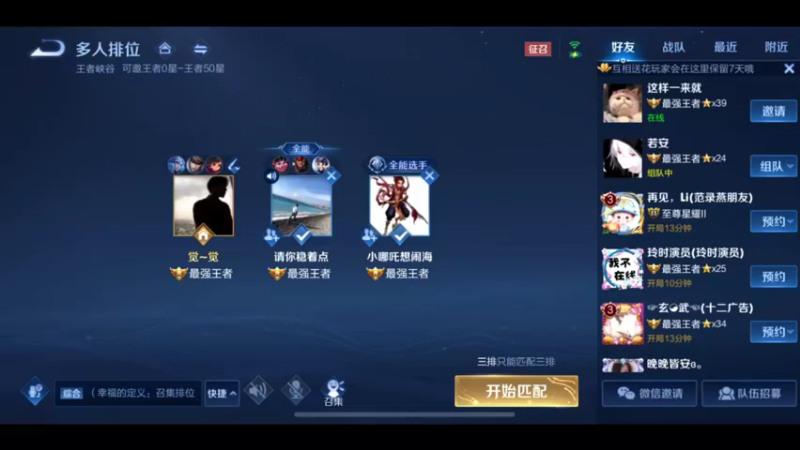 3万场国服猴子，斗鱼宅哥真帅