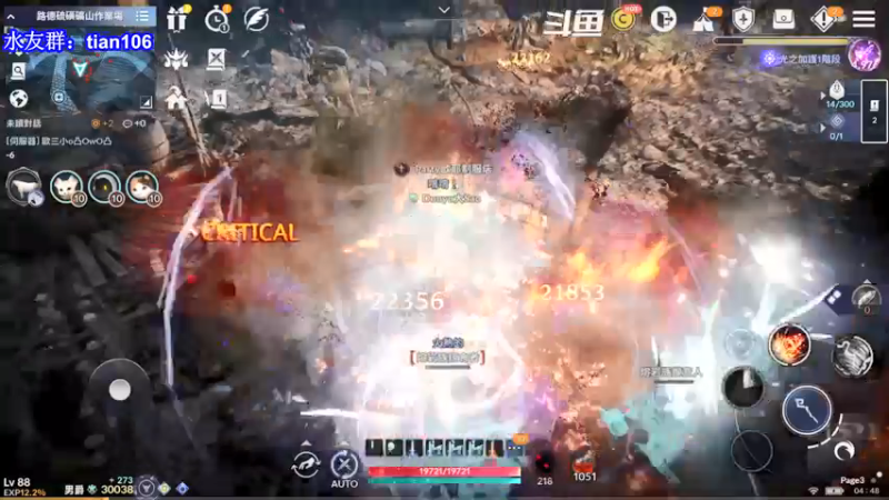 【2022-01-05 04点场】賤丶大骚賤：黑色沙漠要玩的来！